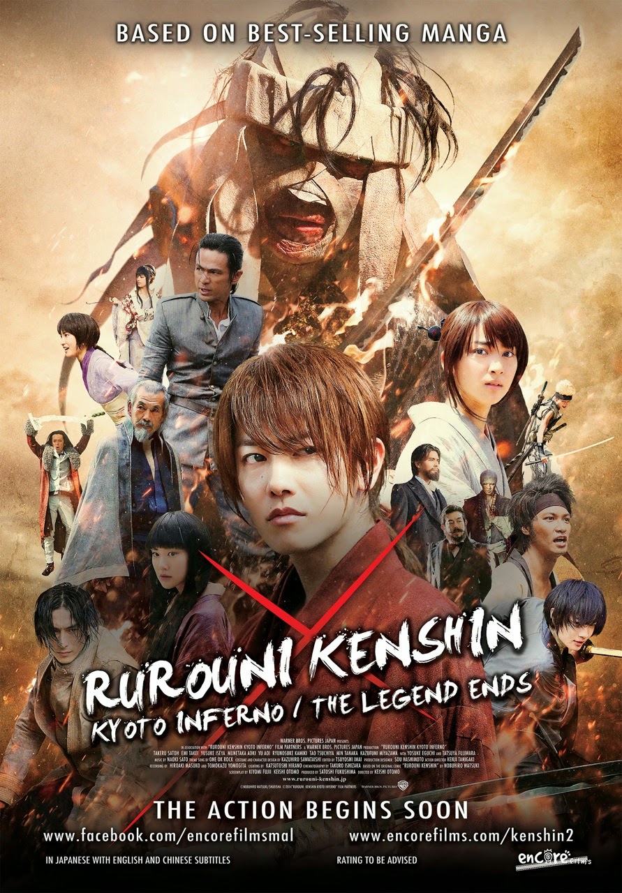 74rte: Rurouni Kenshin: Kyôto taika-hen (Kyoto Fire) & Densetsu no saigo-hen  (The Legend Ends)